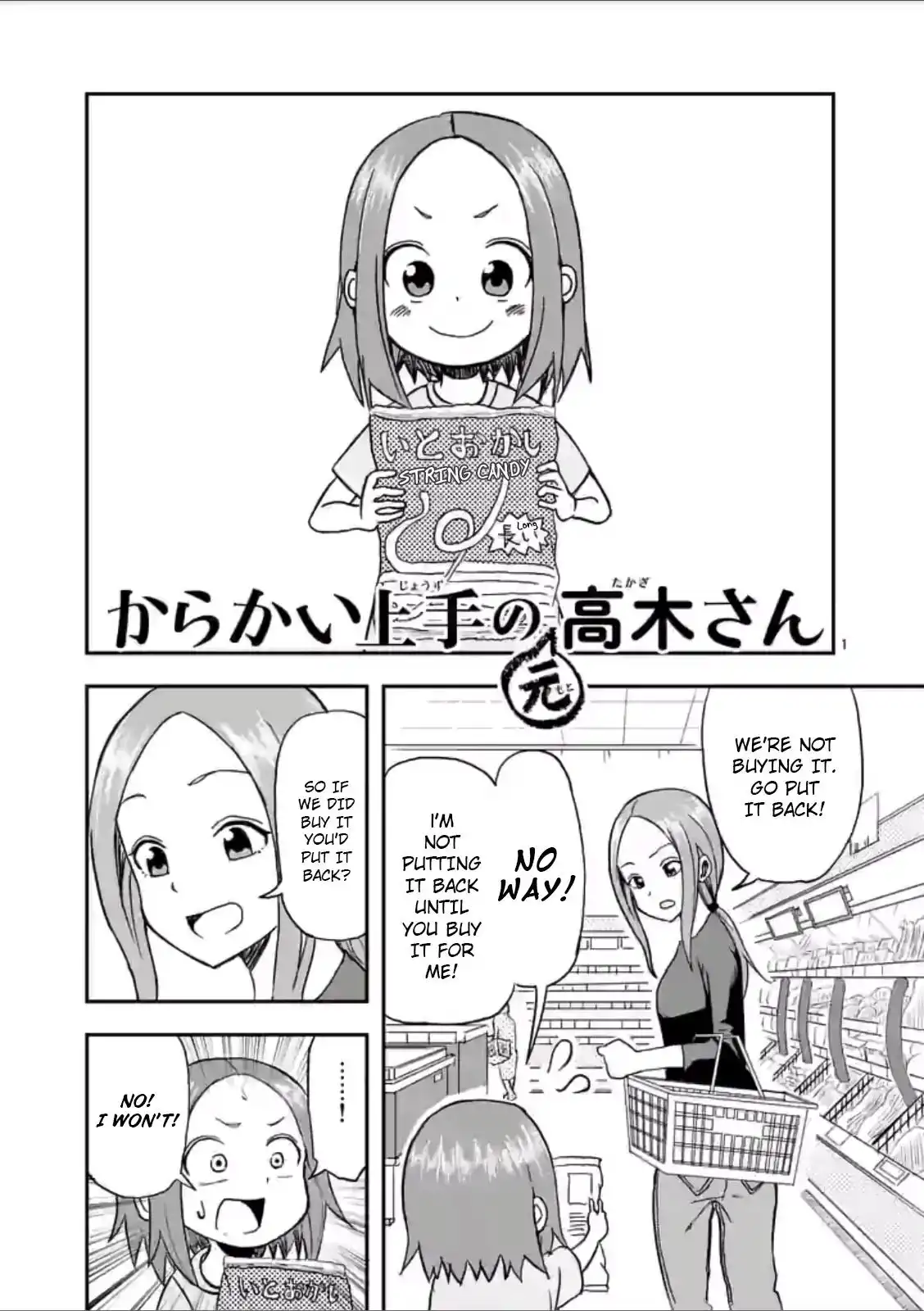 Karakai Jouzu no (Moto) Takagi-san Chapter 2 1